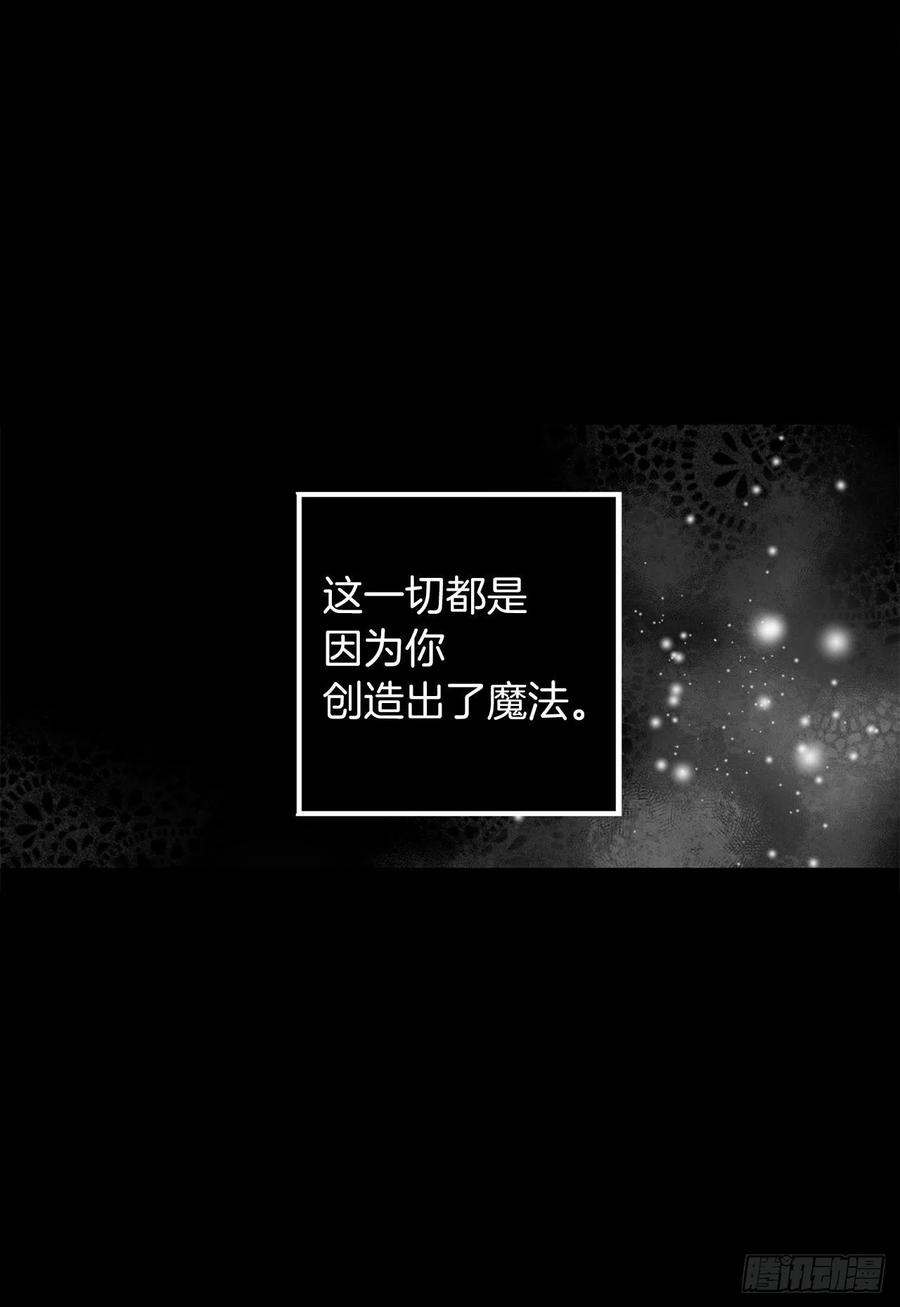 372.你们竟敢对狄安下手！-第372话