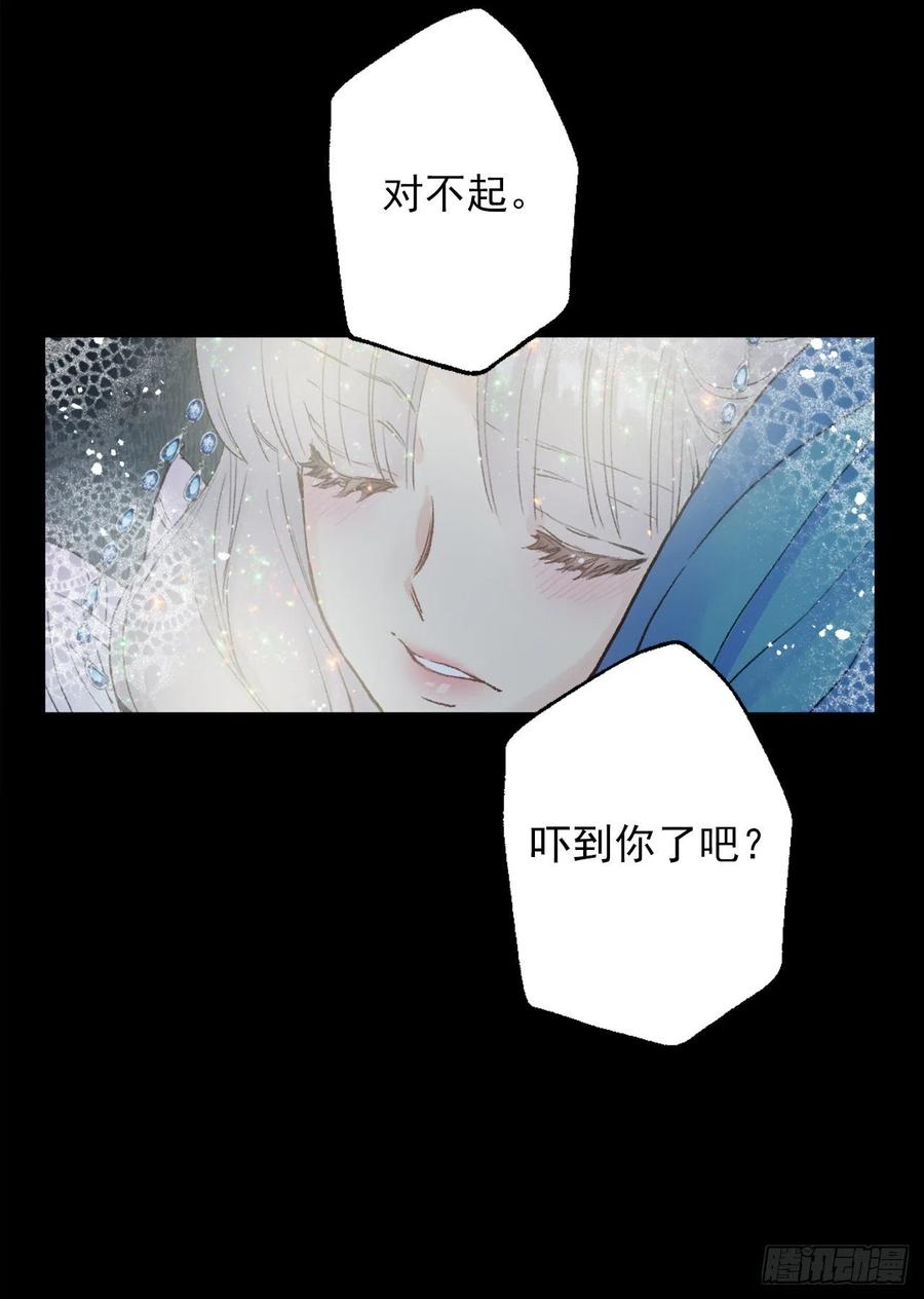 374.不能被狄安发现我的不足-第374话