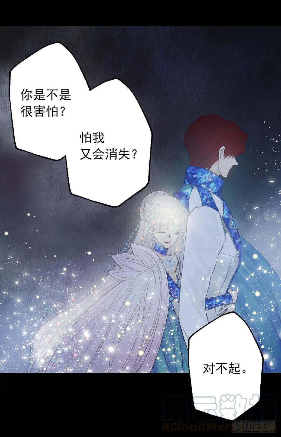 374.不能被狄安发现我的不足-第374话