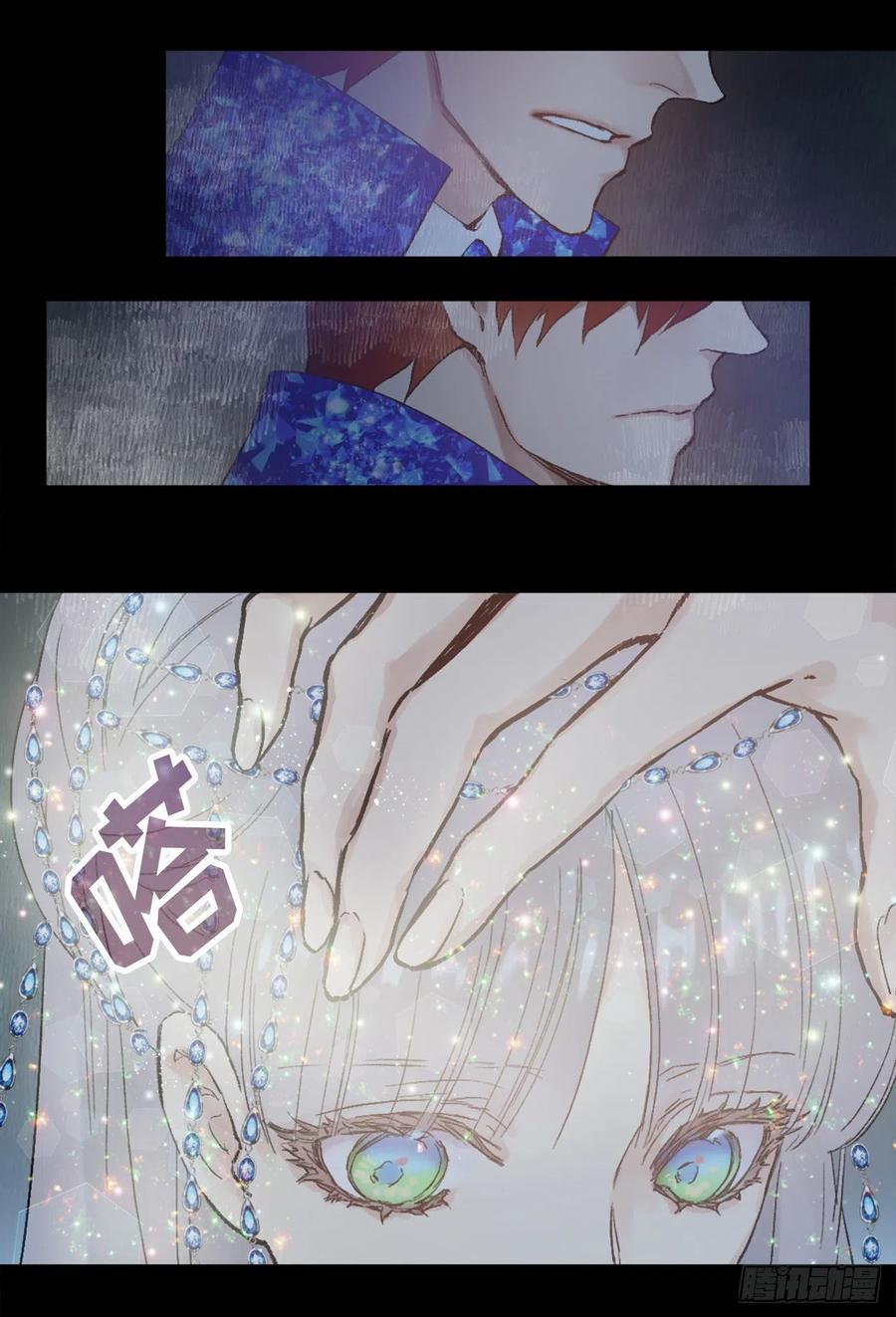374.不能被狄安发现我的不足-第374话