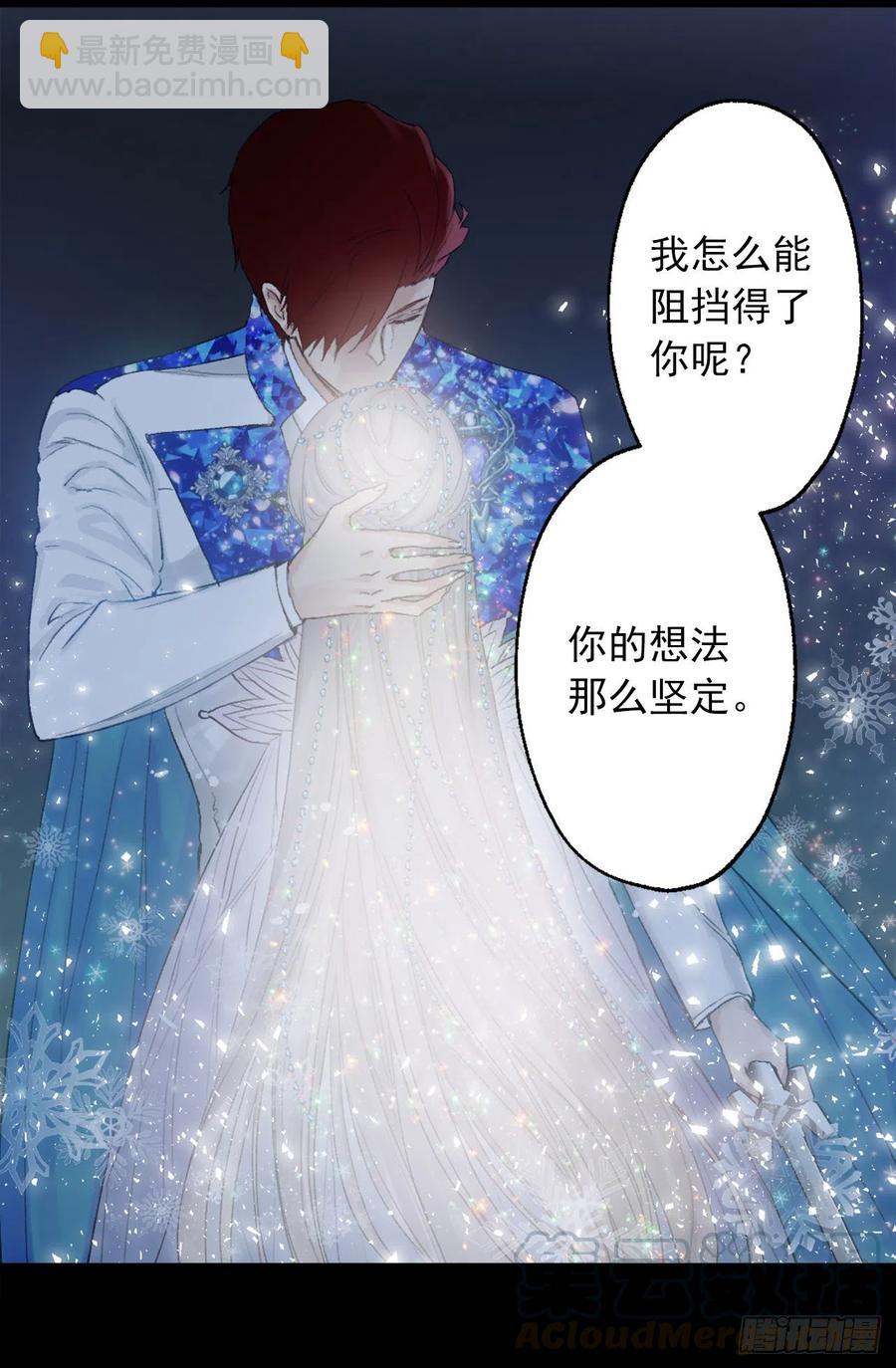 374.不能被狄安发现我的不足-第374话