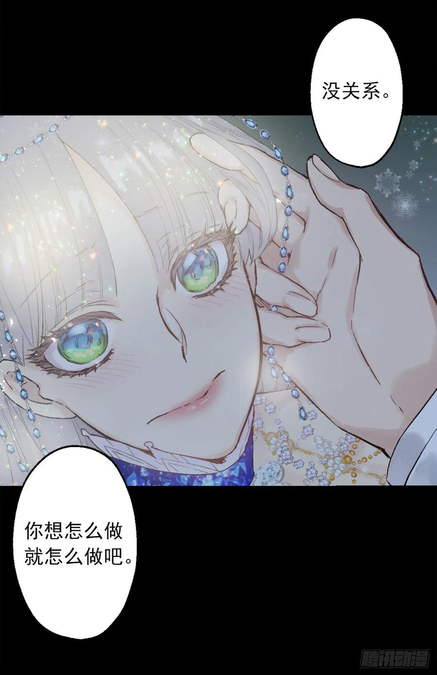 374.不能被狄安发现我的不足-第374话