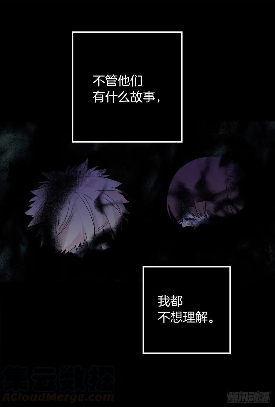 374.不能被狄安发现我的不足-第374话