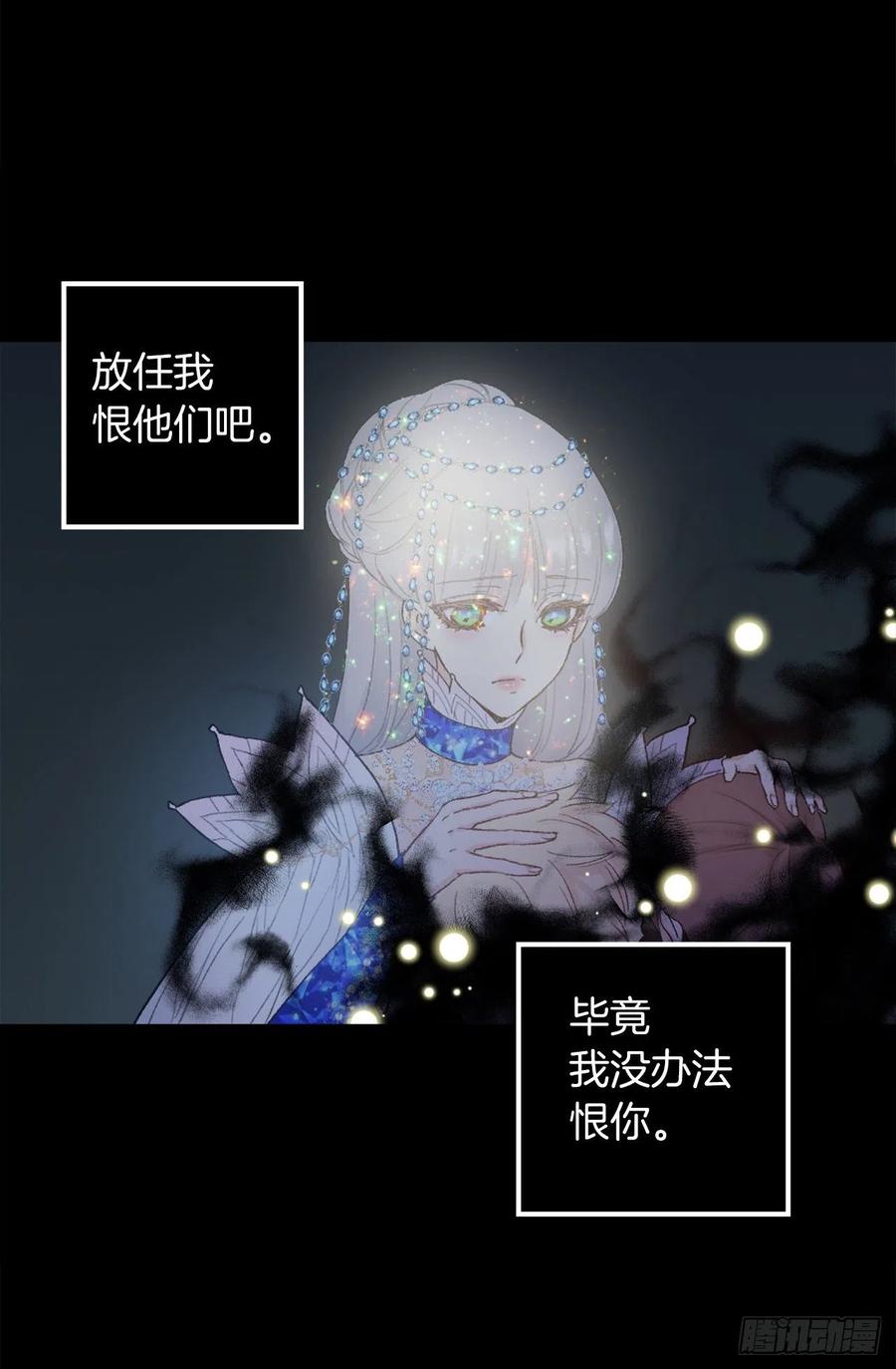 374.不能被狄安发现我的不足-第374话