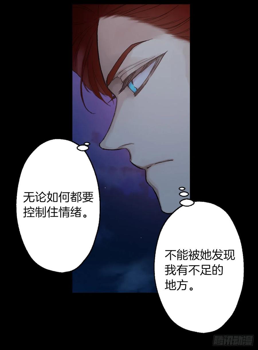 374.不能被狄安发现我的不足-第374话