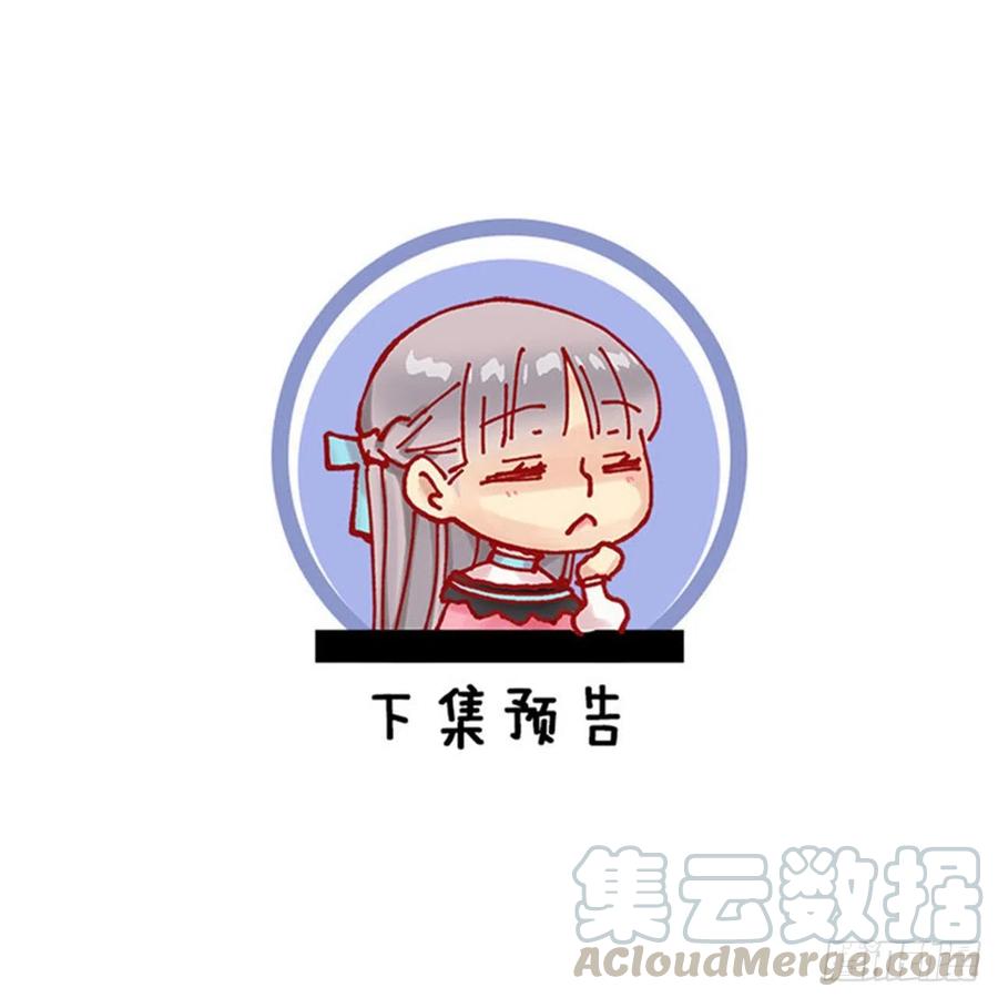 374.不能被狄安发现我的不足-第374话
