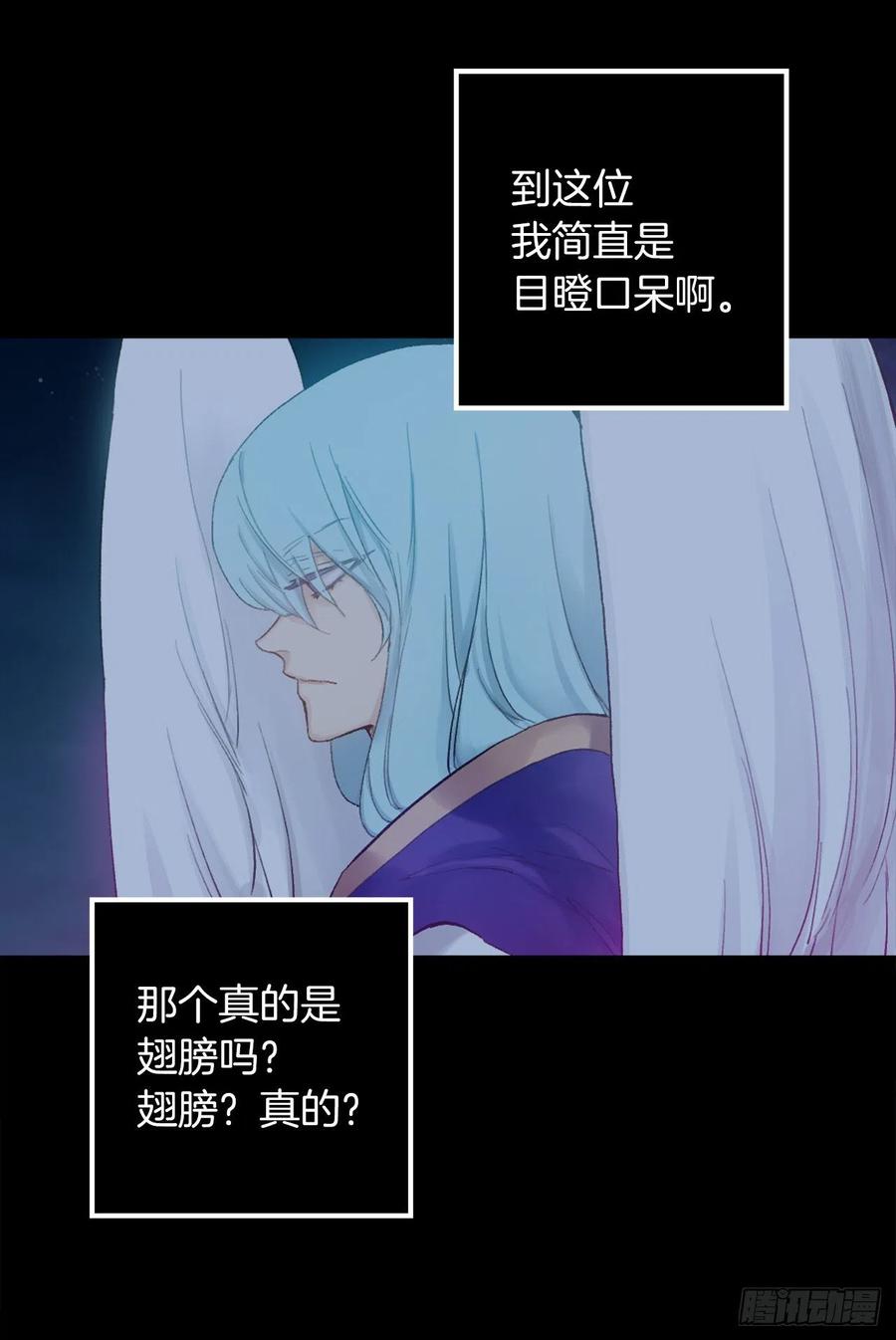 374.不能被狄安发现我的不足-第374话