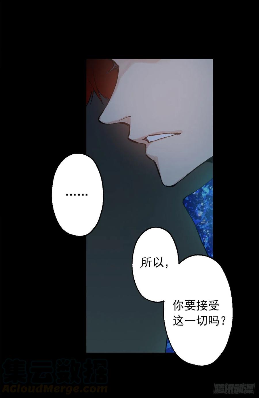 374.不能被狄安发现我的不足-第374话