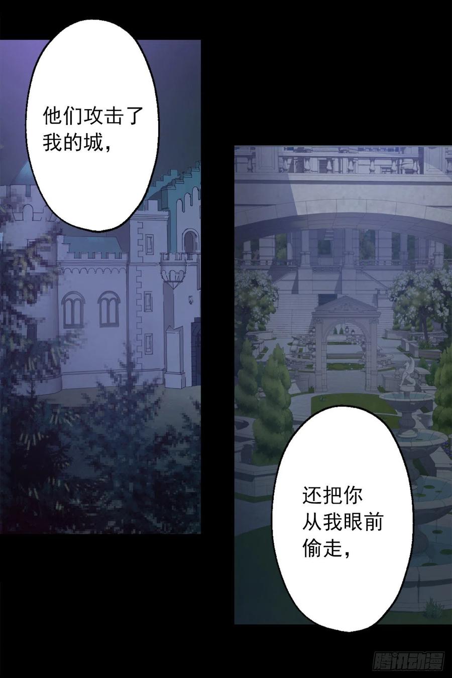 374.不能被狄安发现我的不足-第374话