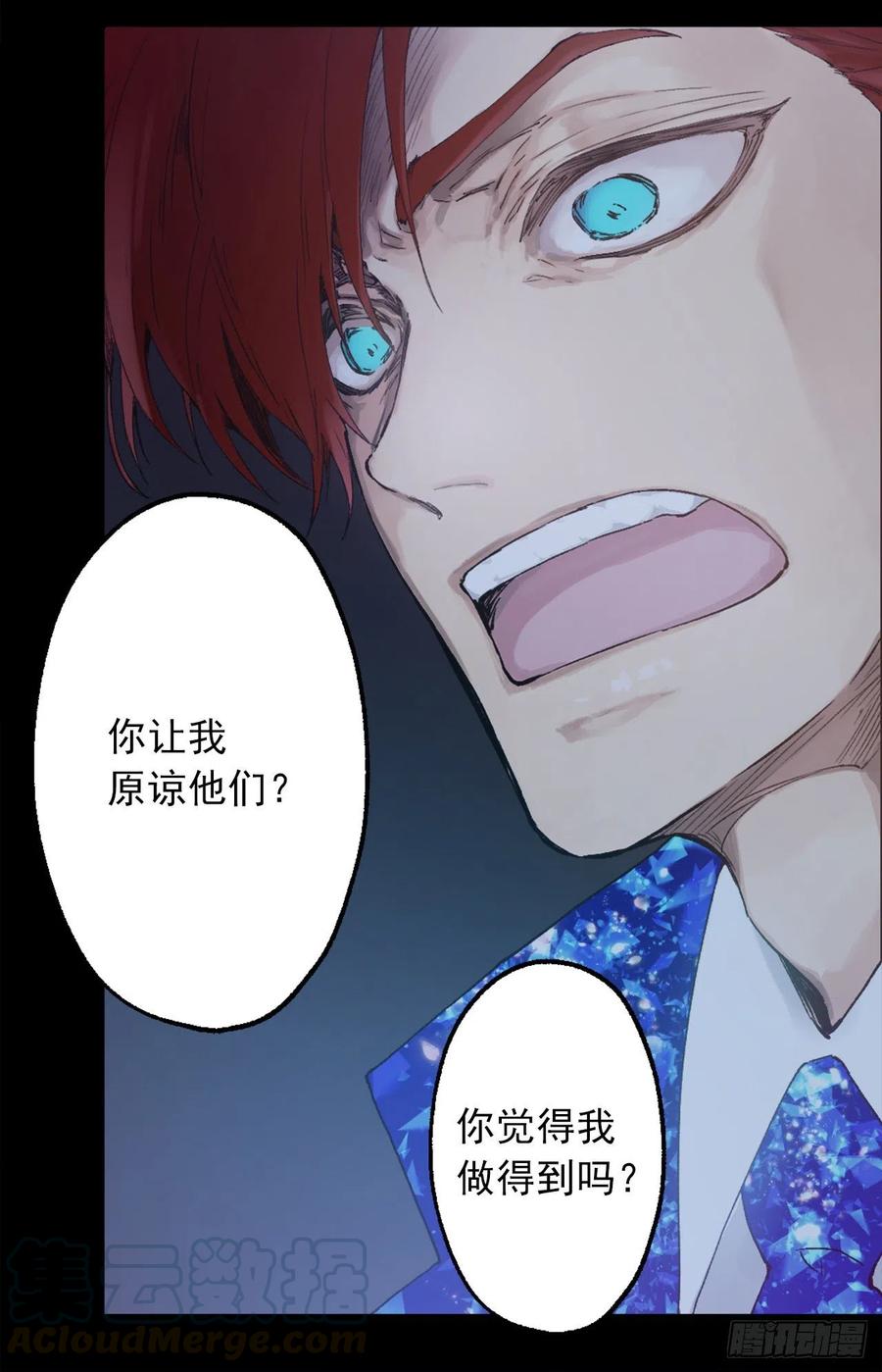 374.不能被狄安发现我的不足-第374话