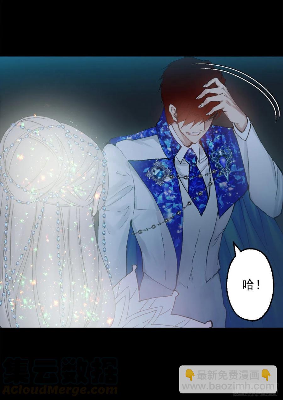 374.不能被狄安发现我的不足-第374话