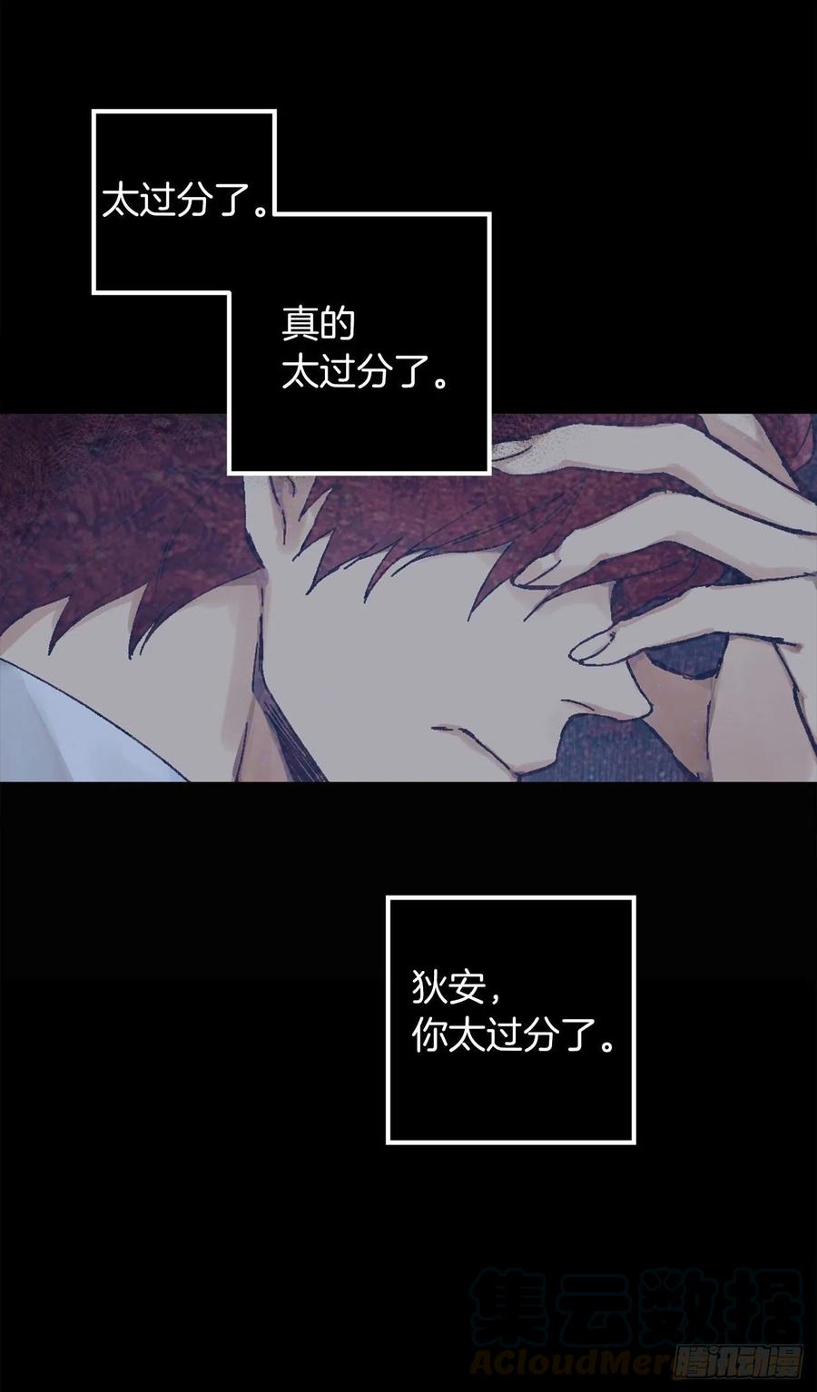 374.不能被狄安发现我的不足-第374话