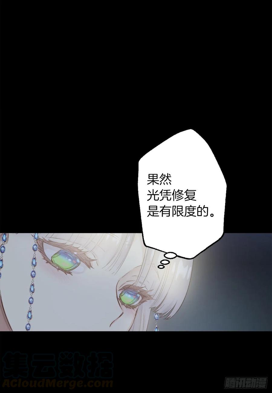 376.能发挥狄安力量的礼物-第376话