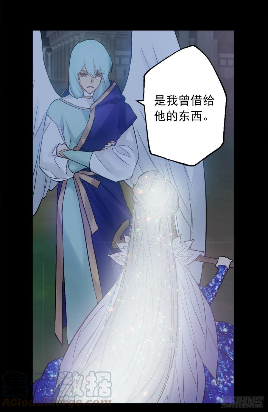 376.能发挥狄安力量的礼物-第376话