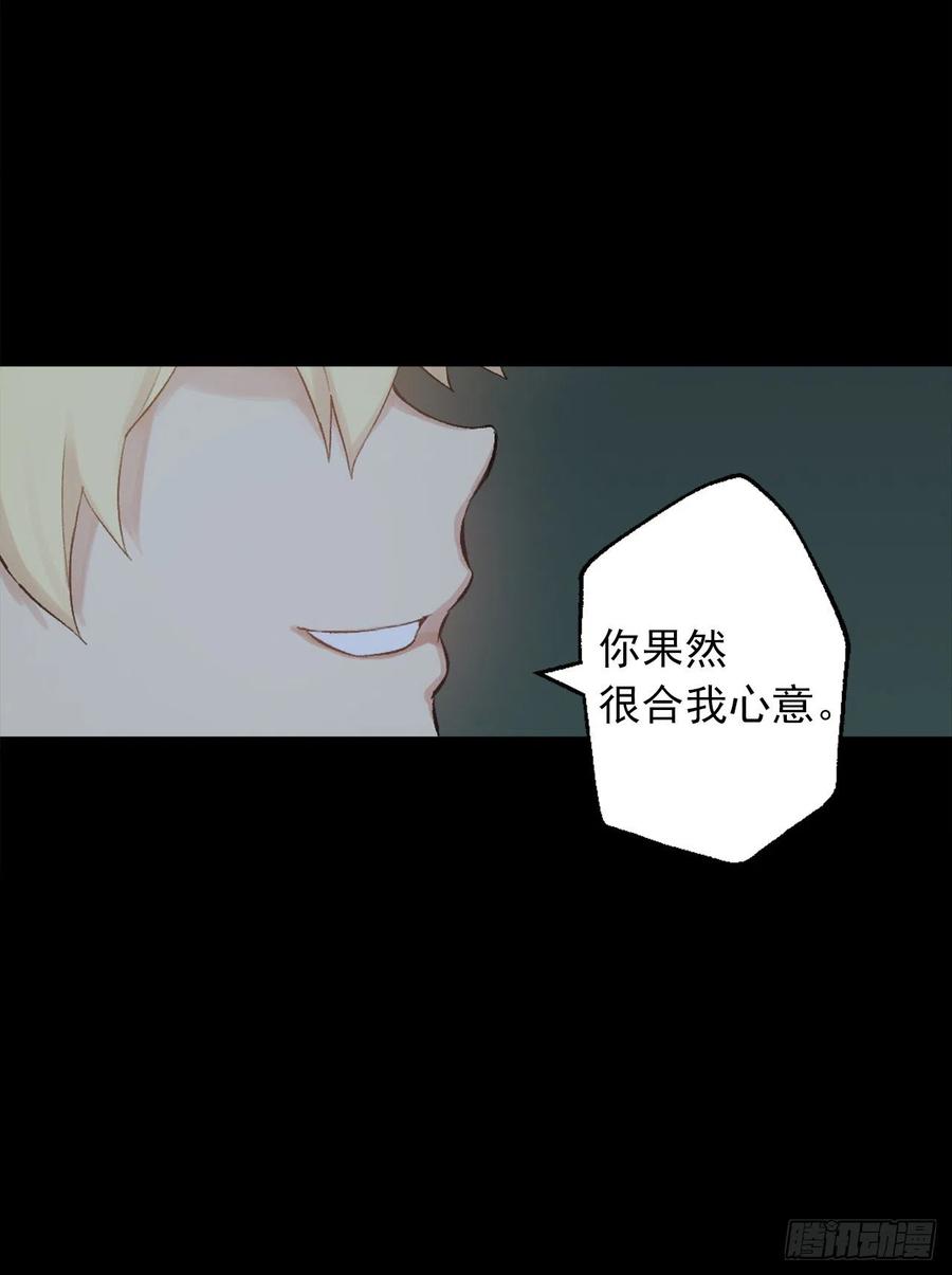 378.我一直在随意对待自己-第378话