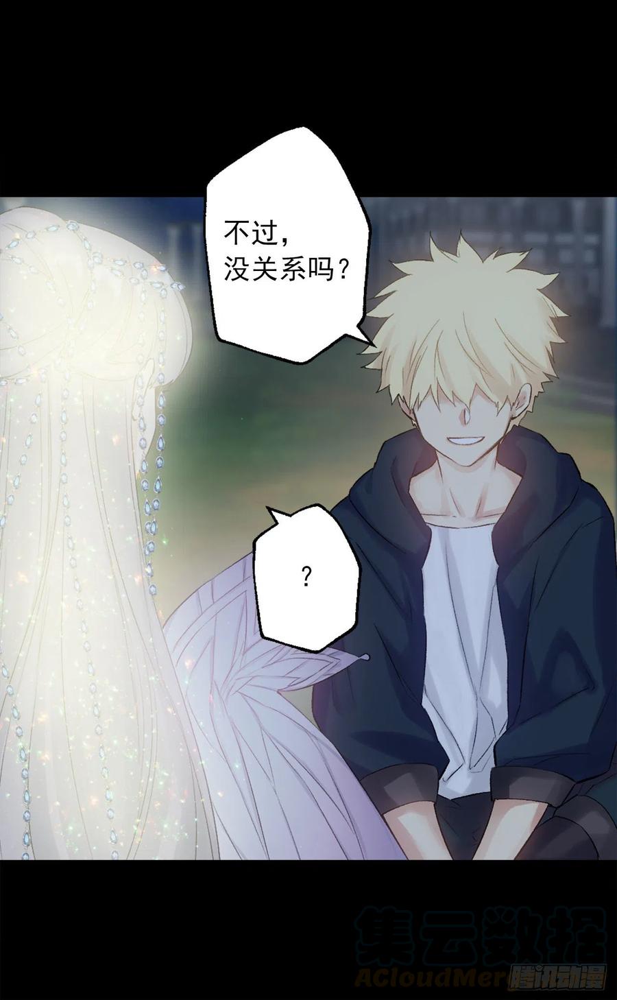 378.我一直在随意对待自己-第378话