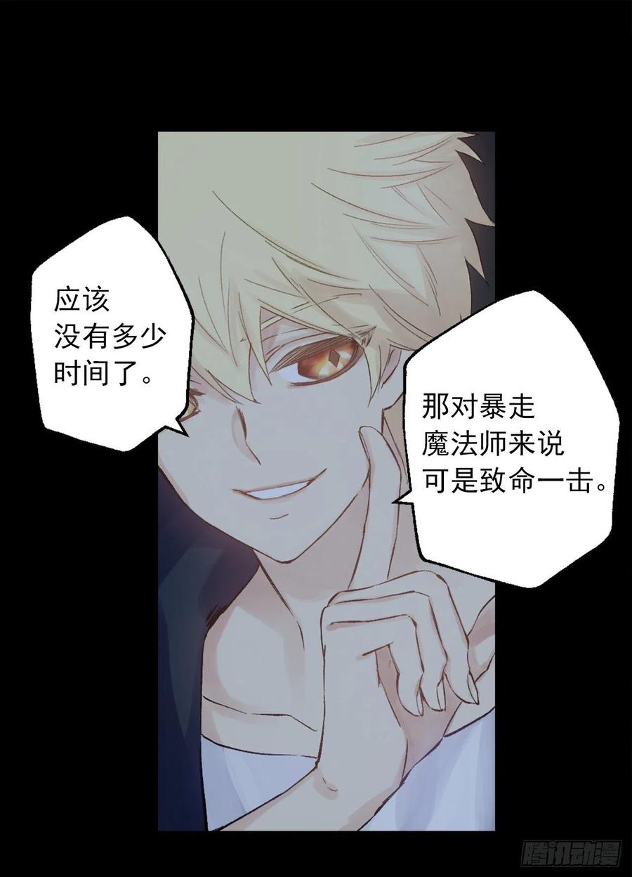 378.我一直在随意对待自己-第378话