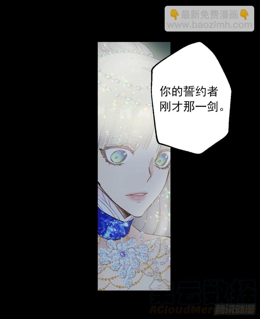 378.我一直在随意对待自己-第378话