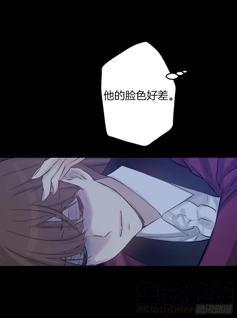 378.我一直在随意对待自己-第378话