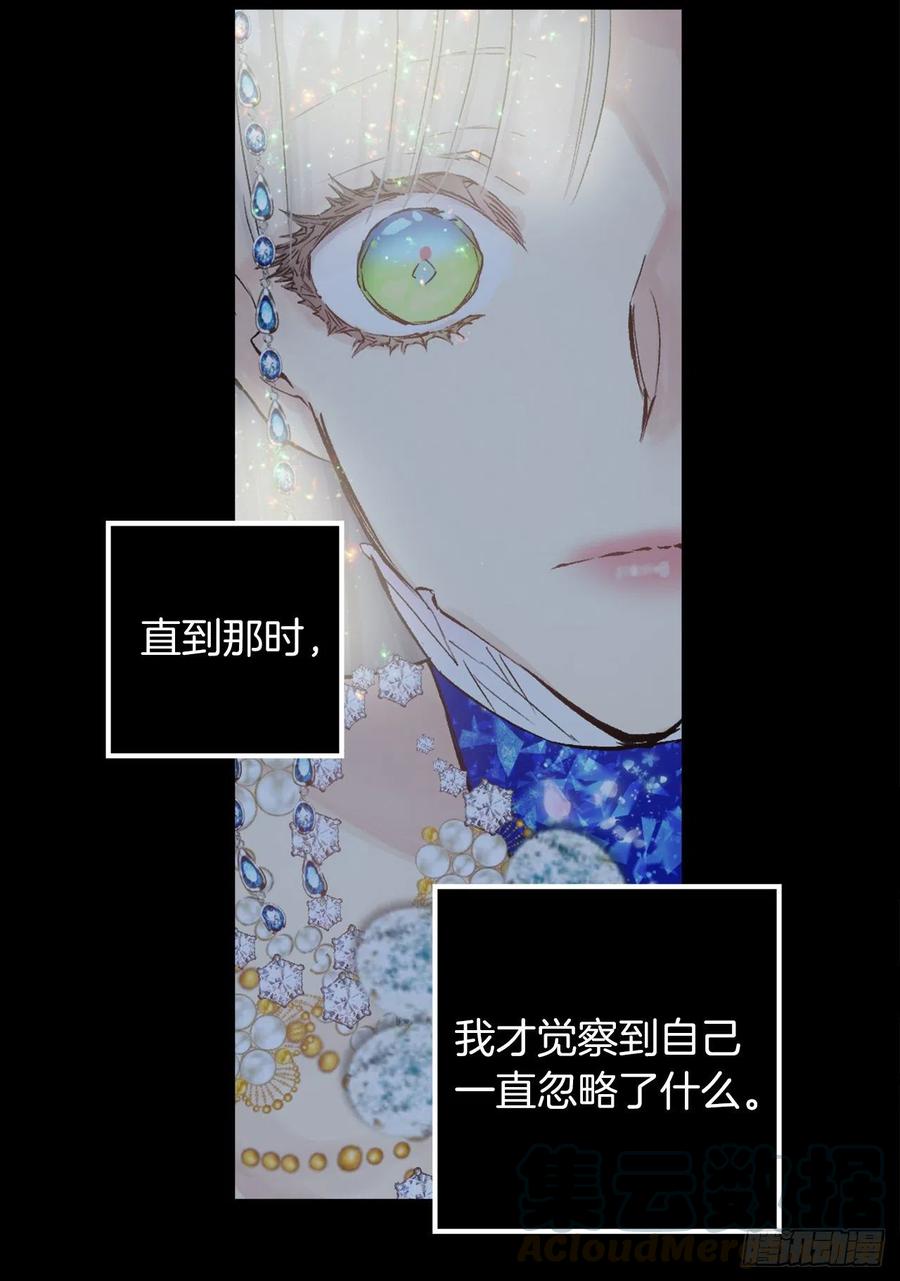 378.我一直在随意对待自己-第378话