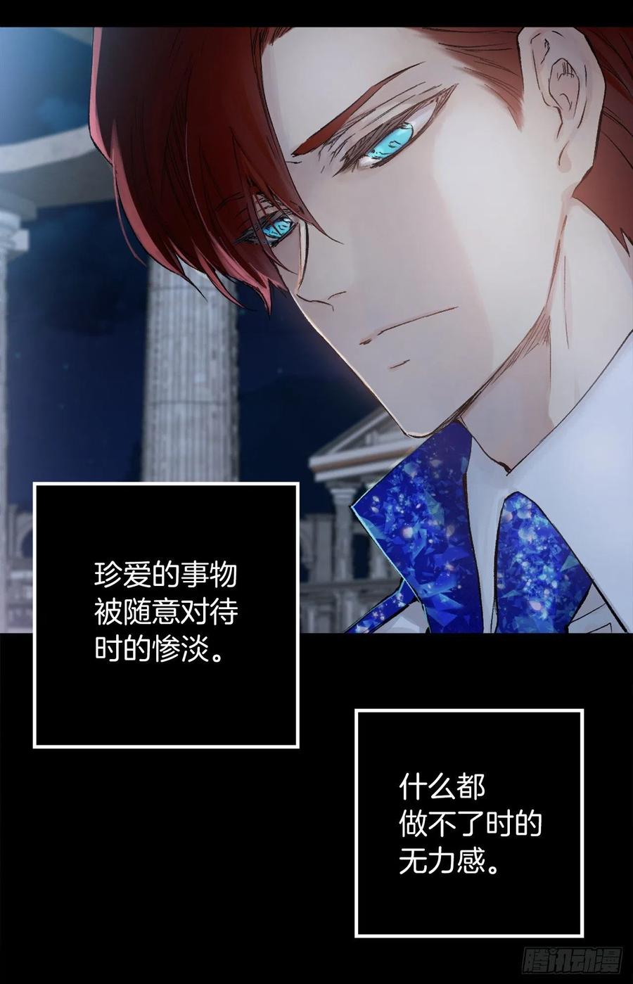 378.我一直在随意对待自己-第378话