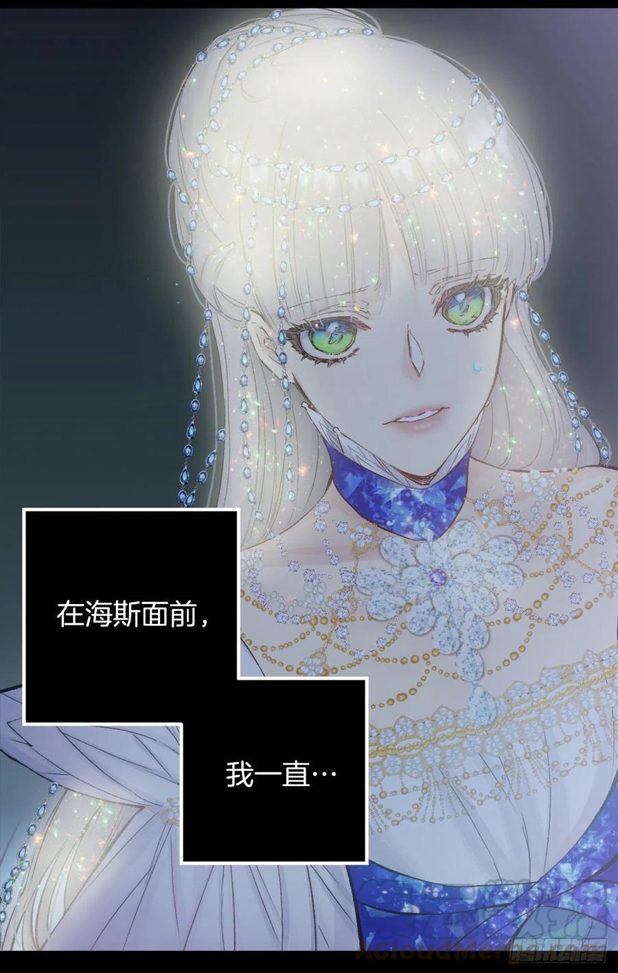 378.我一直在随意对待自己-第378话