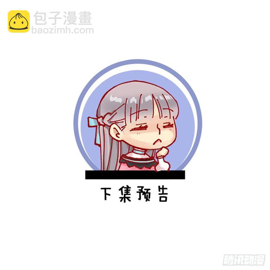 378.我一直在随意对待自己-第378话