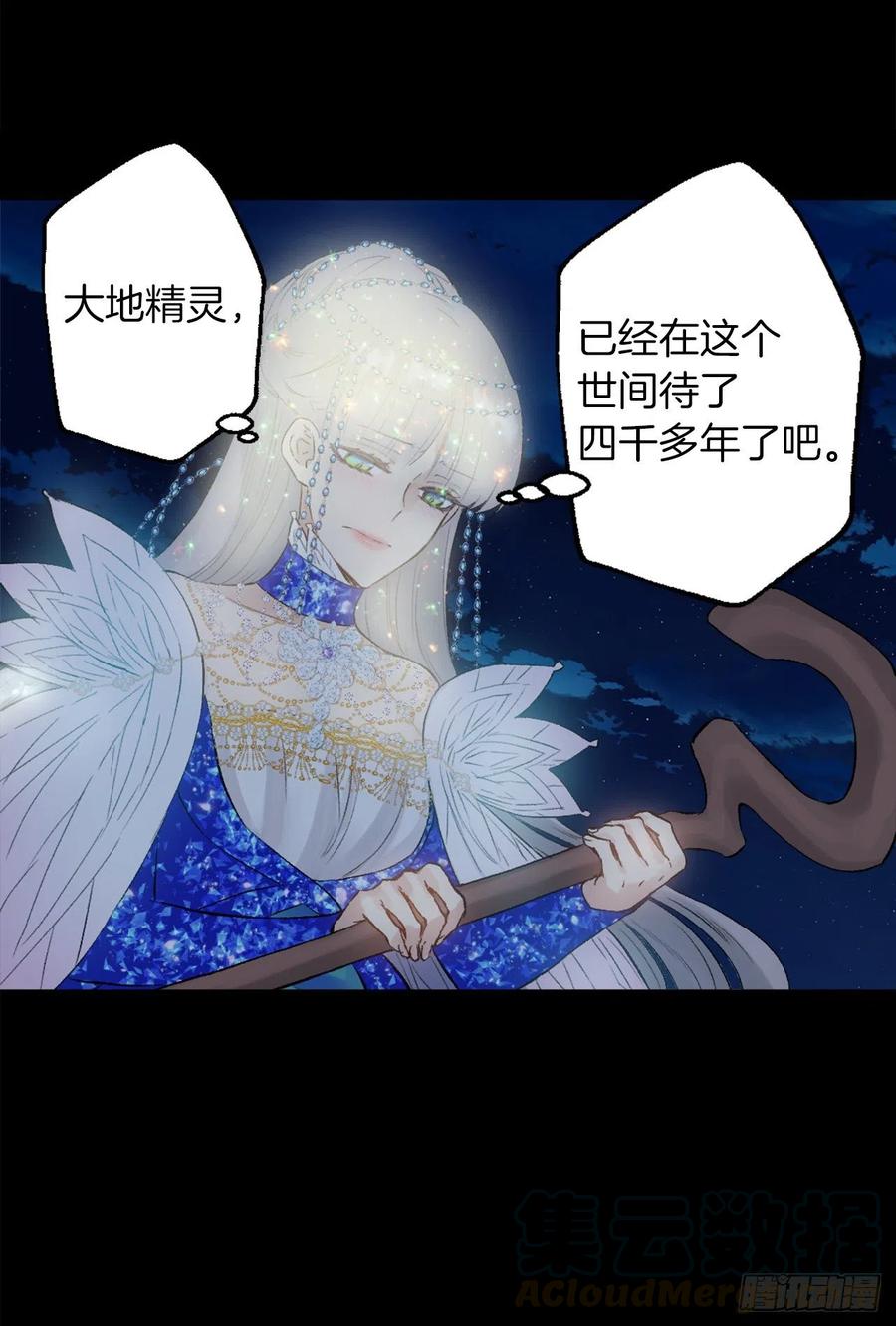 378.我一直在随意对待自己-第378话