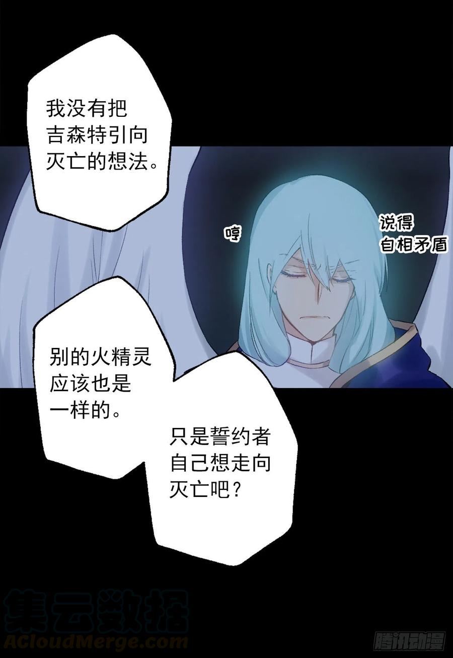 378.我一直在随意对待自己-第378话