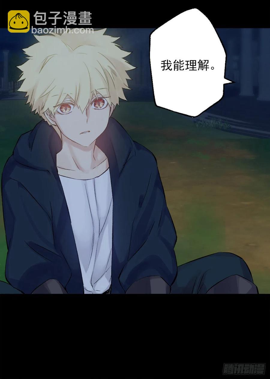 378.我一直在随意对待自己-第378话