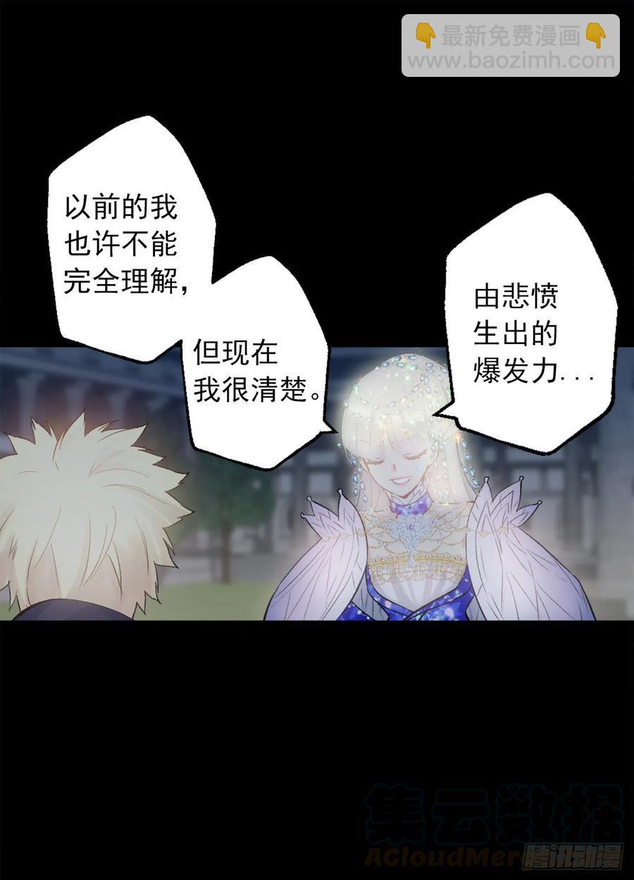 378.我一直在随意对待自己-第378话
