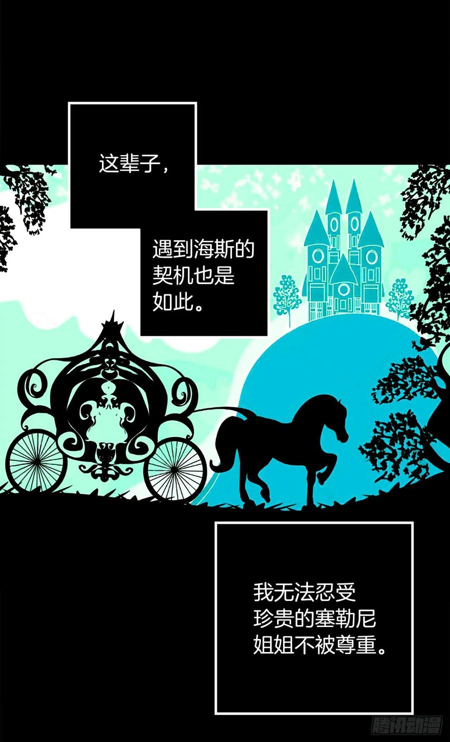 378.我一直在随意对待自己-第378话