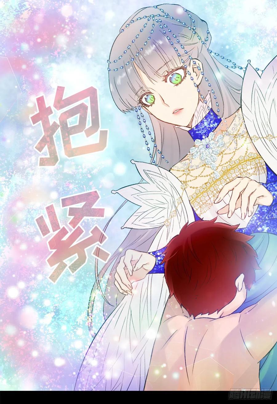380.竟然是童年海斯？-第380话