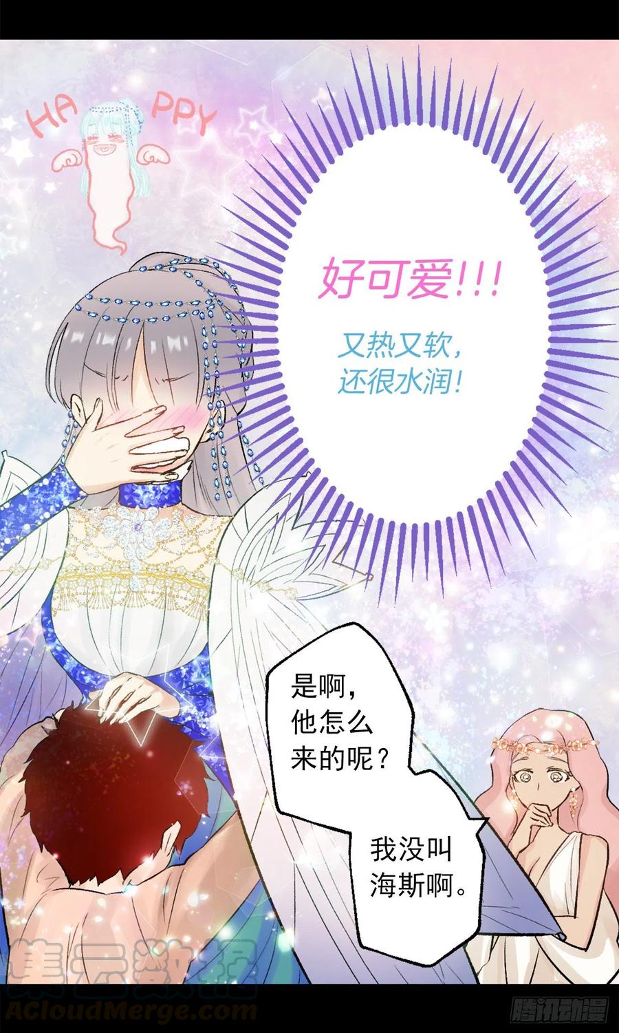 380.竟然是童年海斯？-第380话