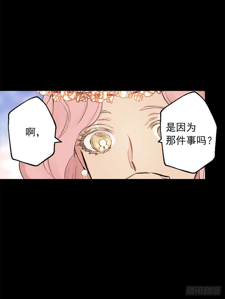 380.竟然是童年海斯？-第380话