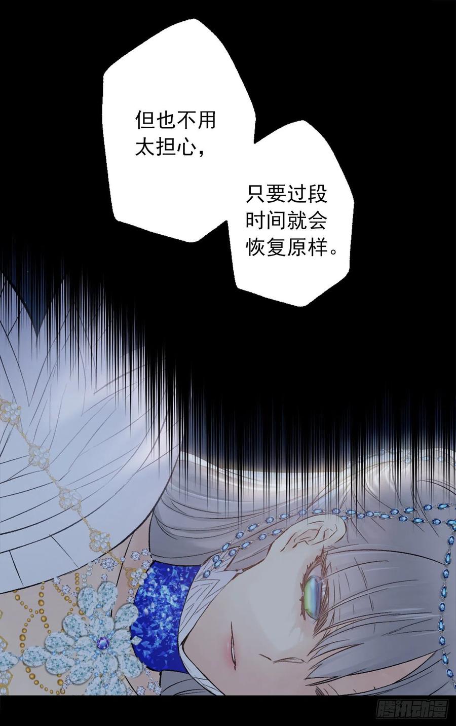 380.竟然是童年海斯？-第380话