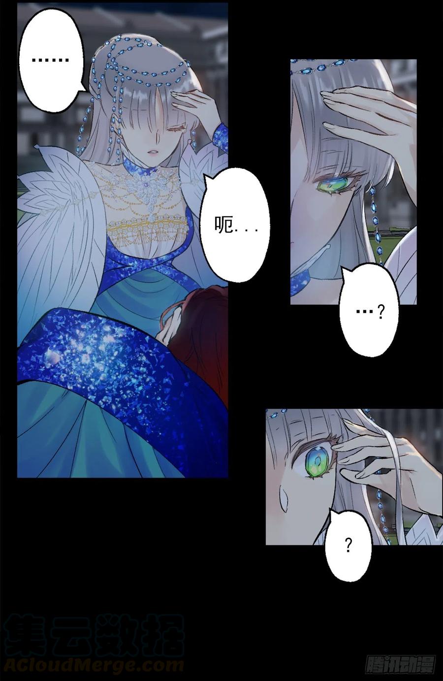 380.竟然是童年海斯？-第380话