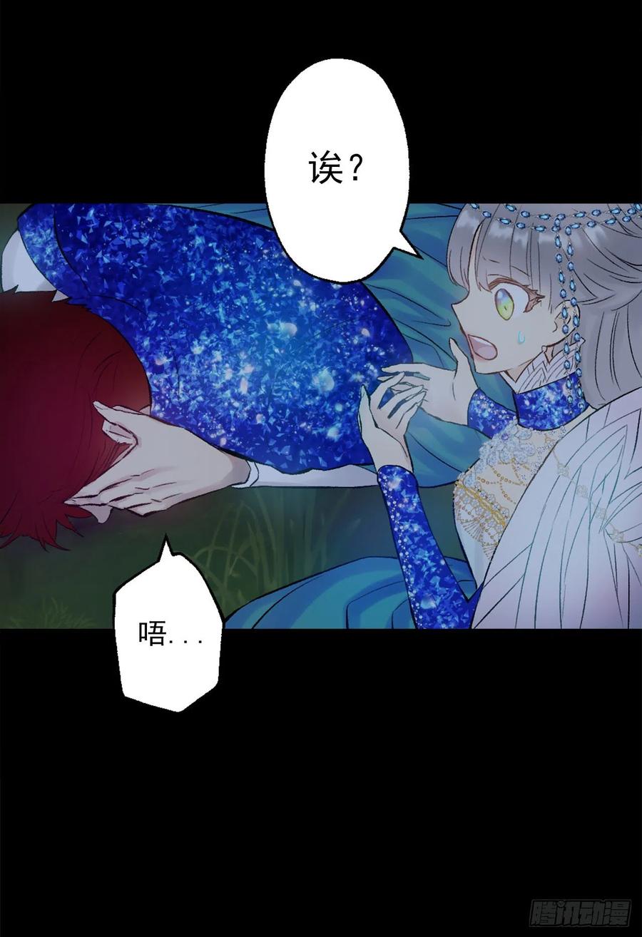 380.竟然是童年海斯？-第380话