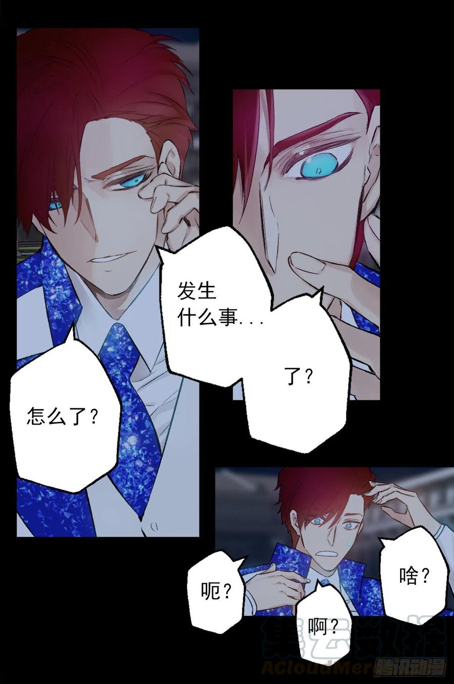 380.竟然是童年海斯？-第380话