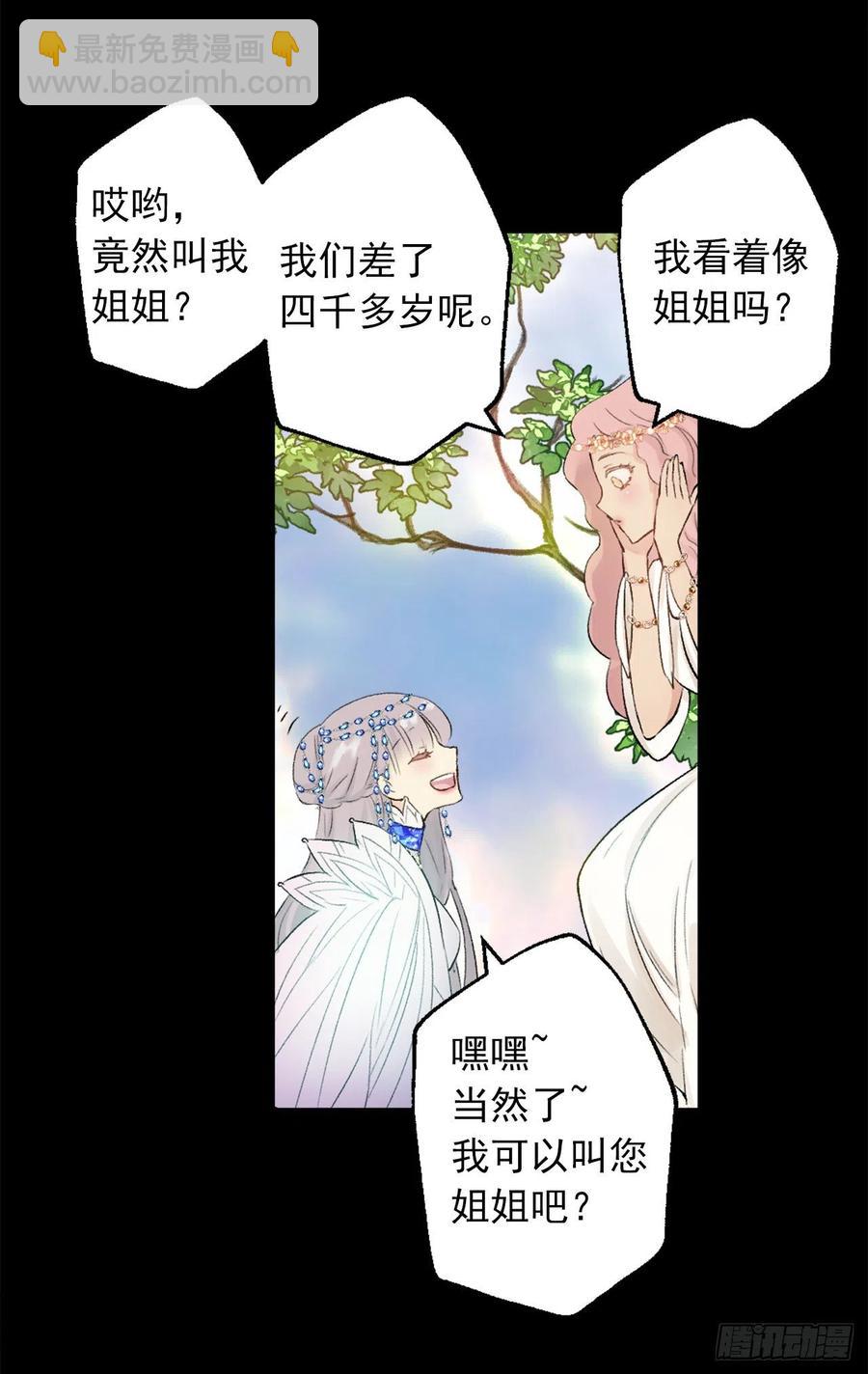 380.竟然是童年海斯？-第380话