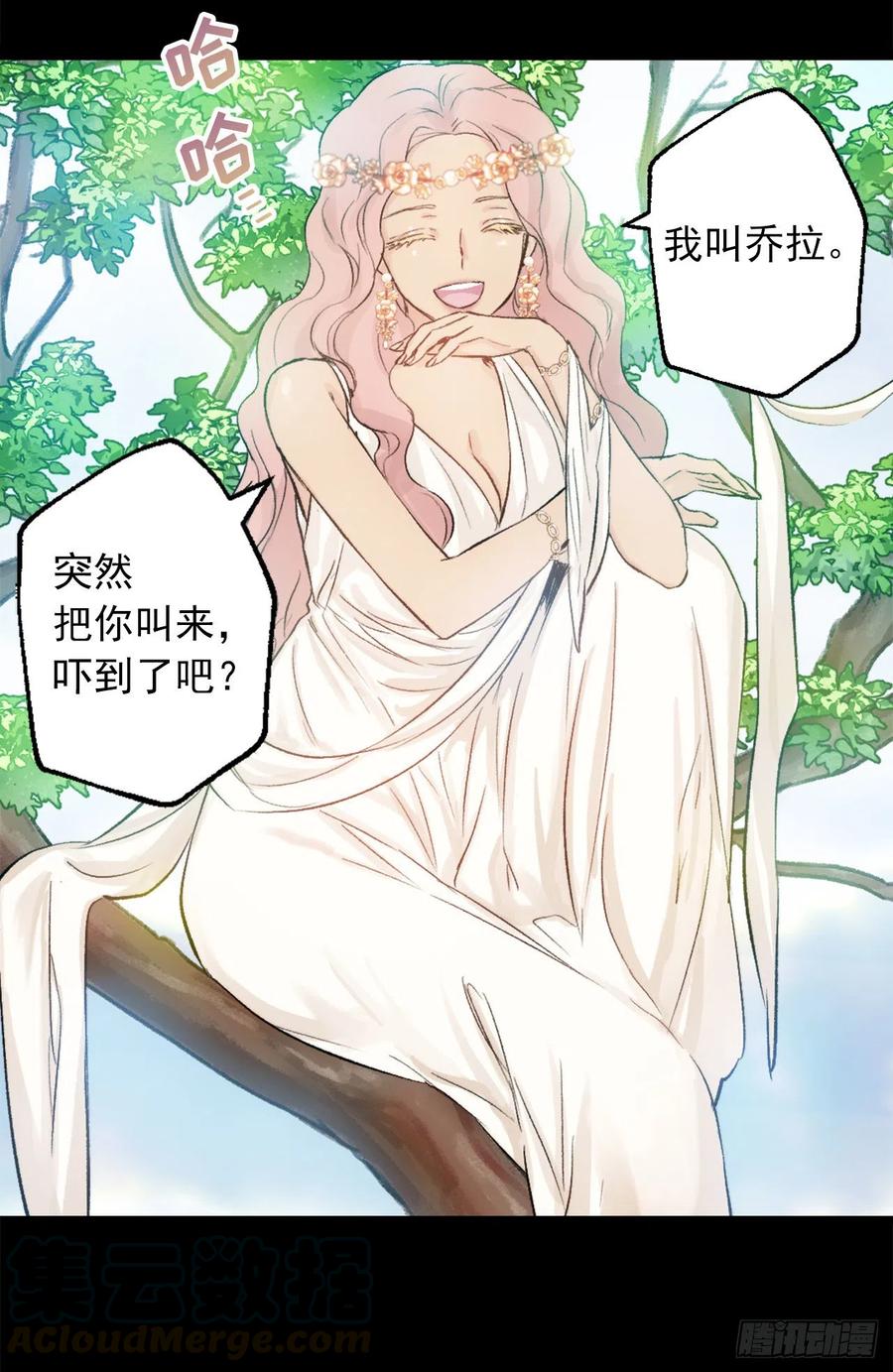 380.竟然是童年海斯？-第380话