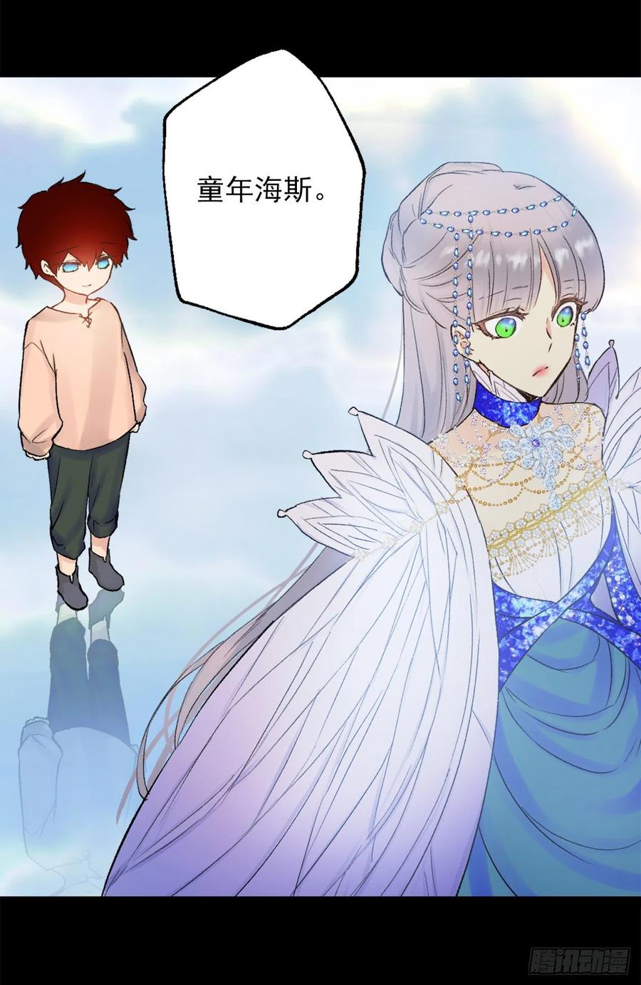 380.竟然是童年海斯？-第380话
