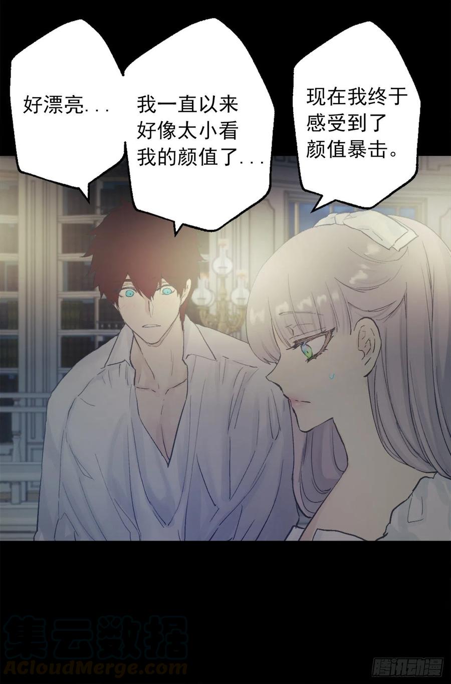 382.我和海斯对调了身体？-第382话