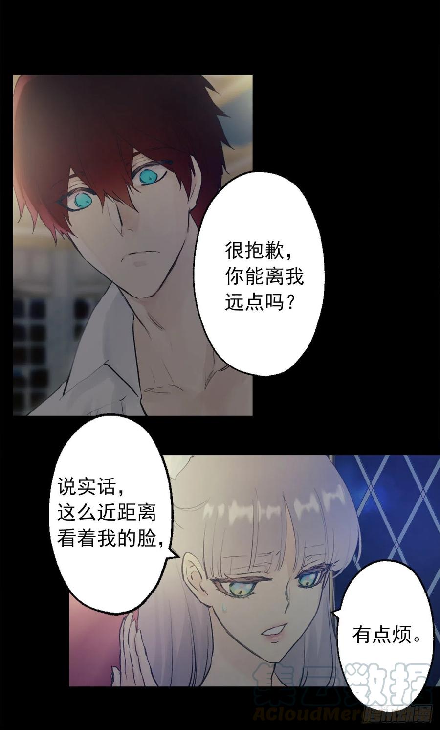 382.我和海斯对调了身体？-第382话