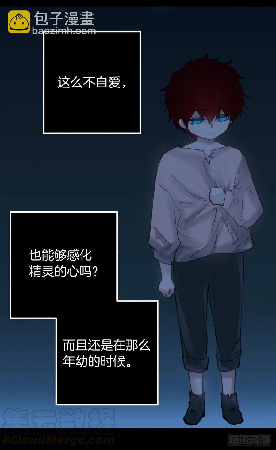 382.我和海斯对调了身体？-第382话