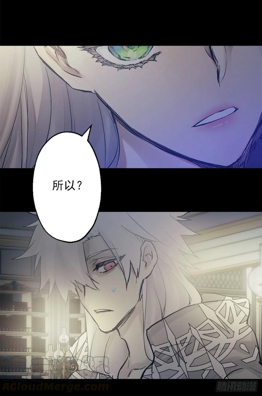 382.我和海斯对调了身体？-第382话