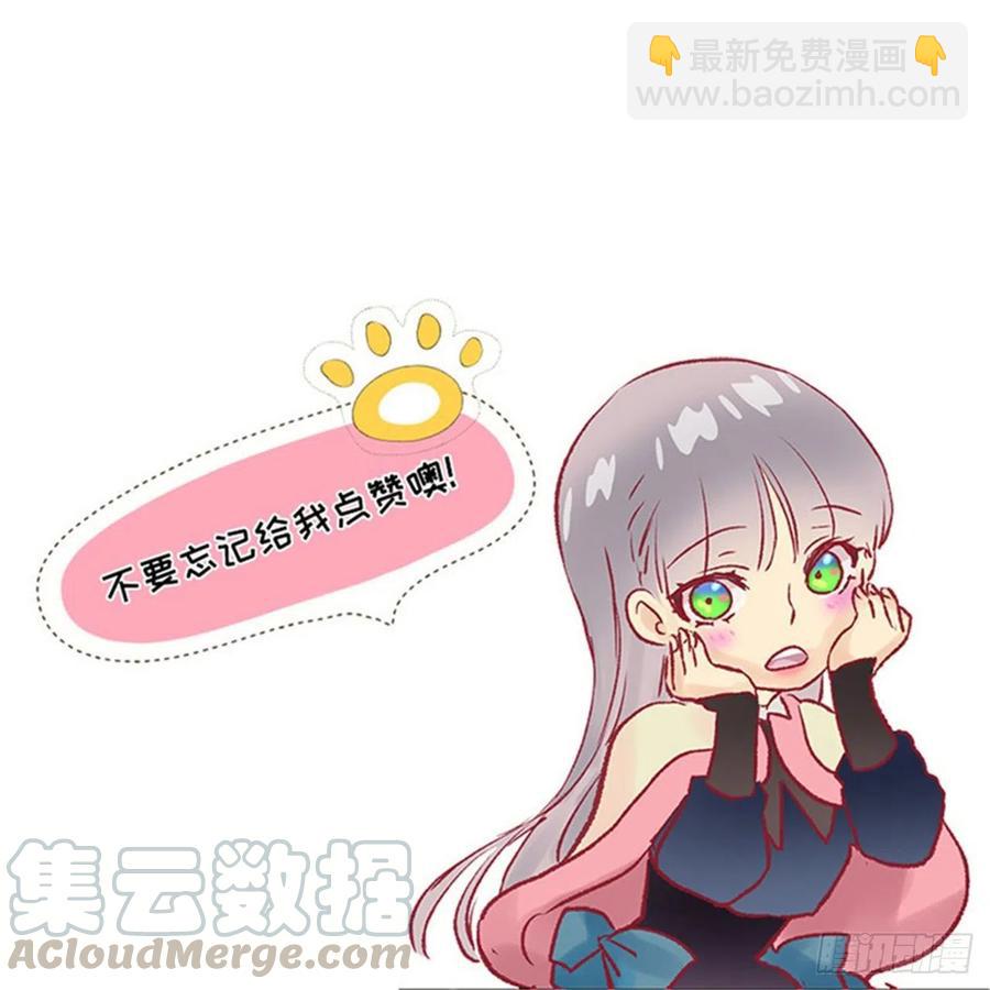 382.我和海斯对调了身体？-第382话