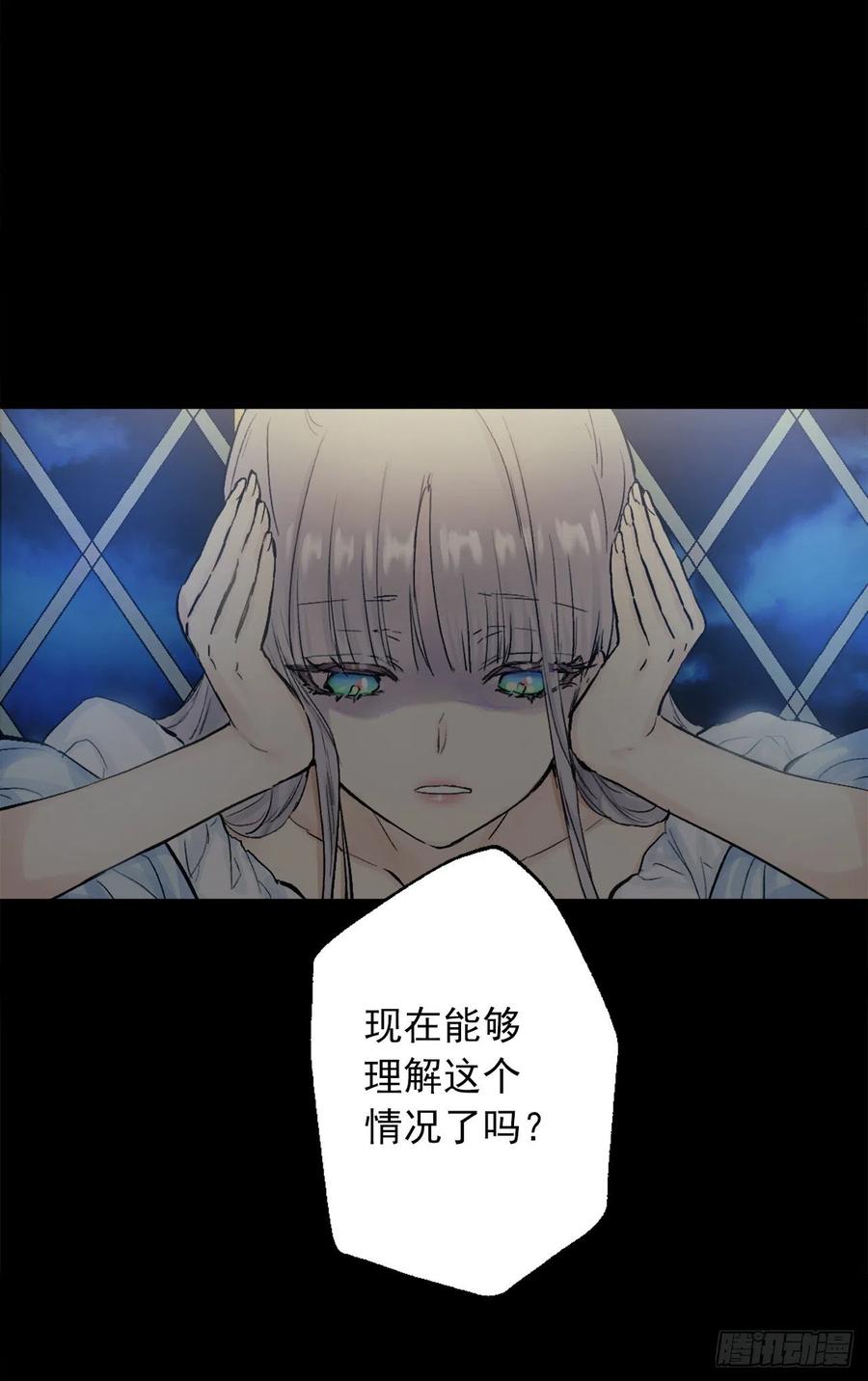 382.我和海斯对调了身体？-第382话