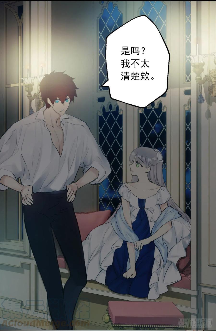 382.我和海斯对调了身体？-第382话