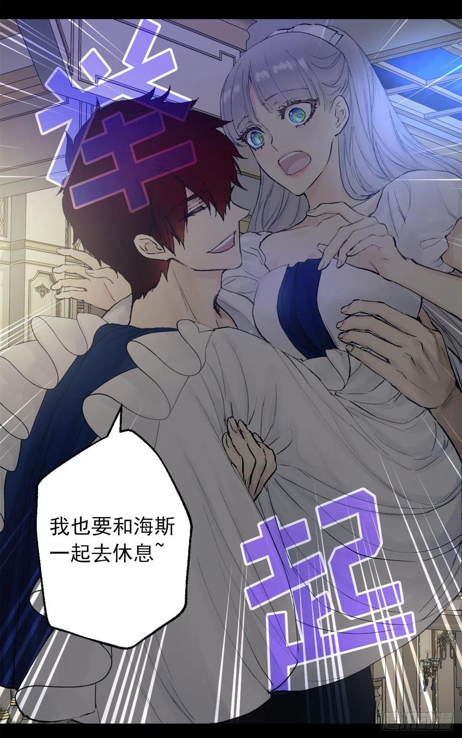 384.一起负起责任-第384话